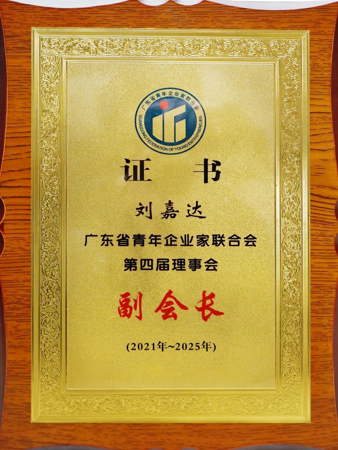 微信图片_20230519100702.jpg