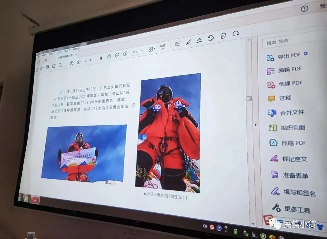 微信图片_20230522110055.jpg