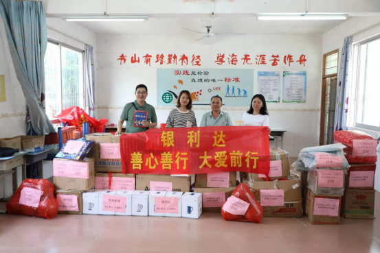 微信图片_20230530150643.png