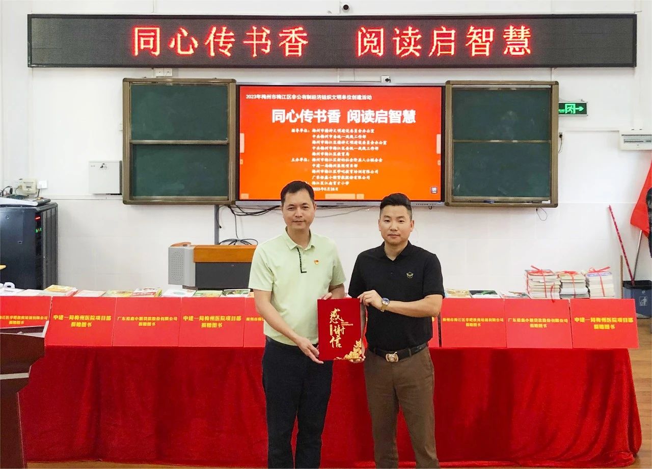微信图片_20230530100404.jpg