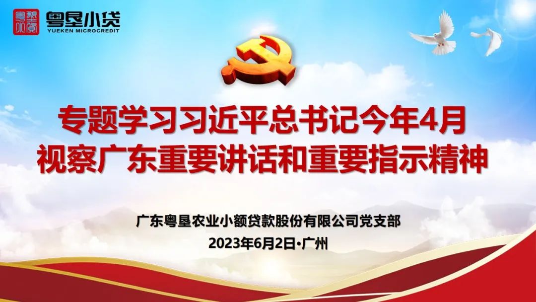 微信图片_20230605105307.jpg