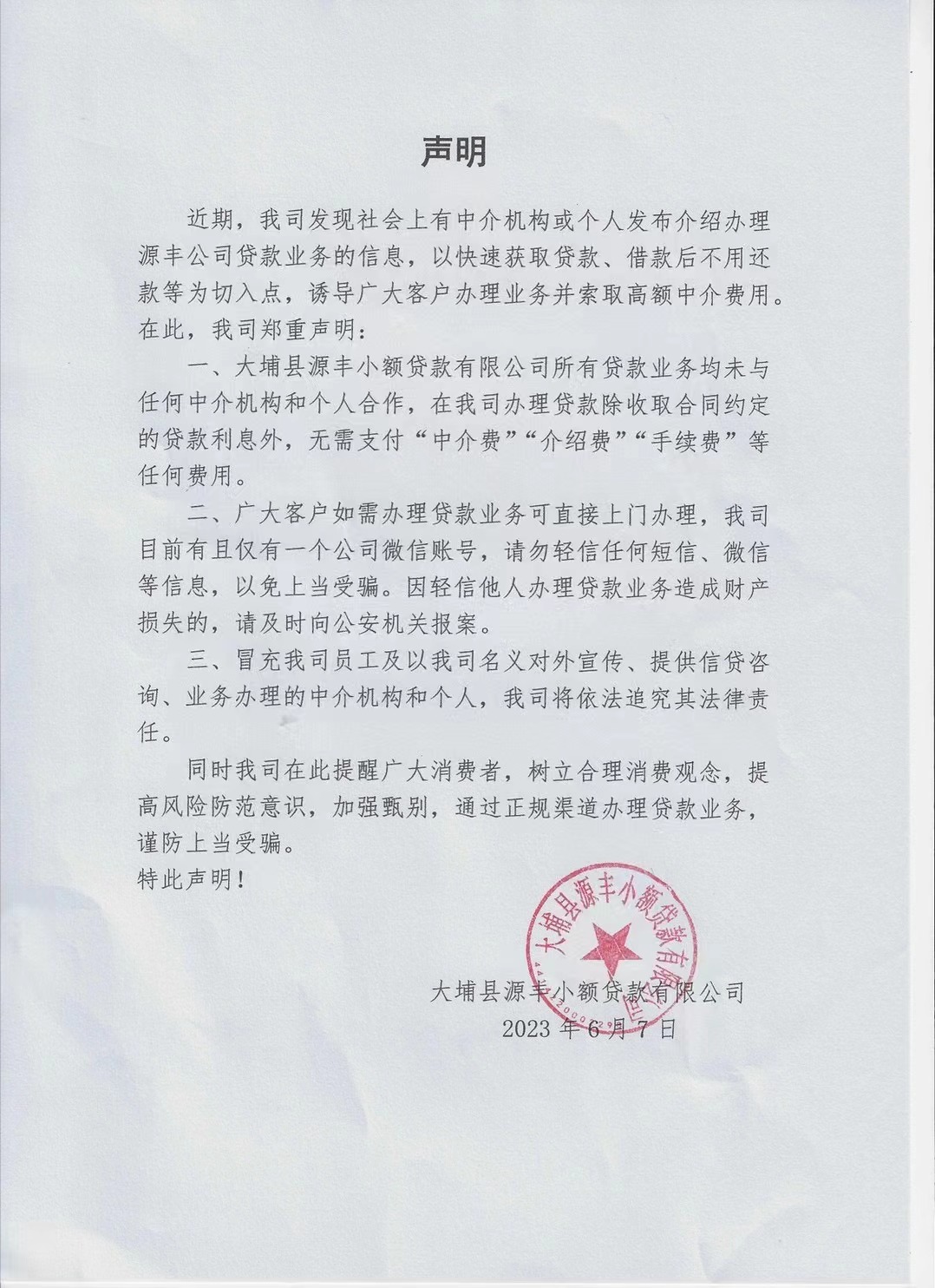微信图片_20230608110525.jpg