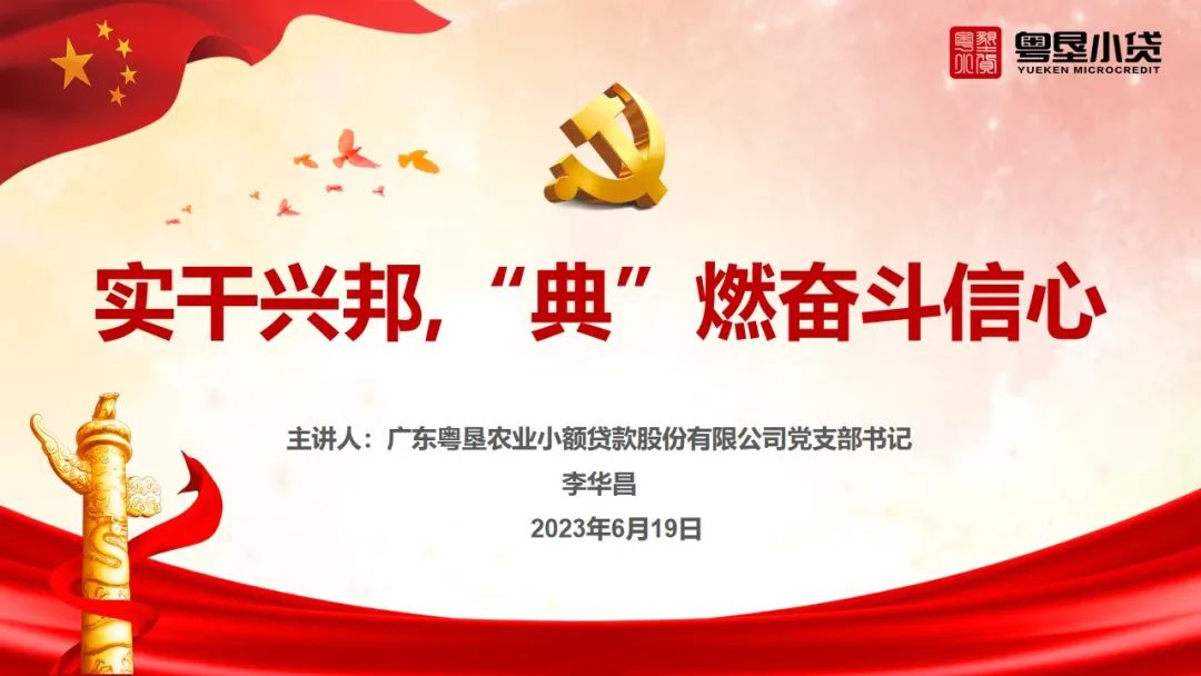 微信图片_20230620094107.jpg