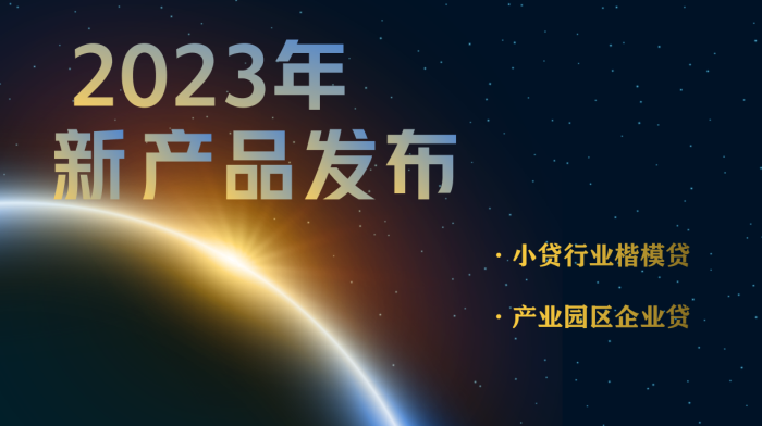 微信图片_20230625114031.png
