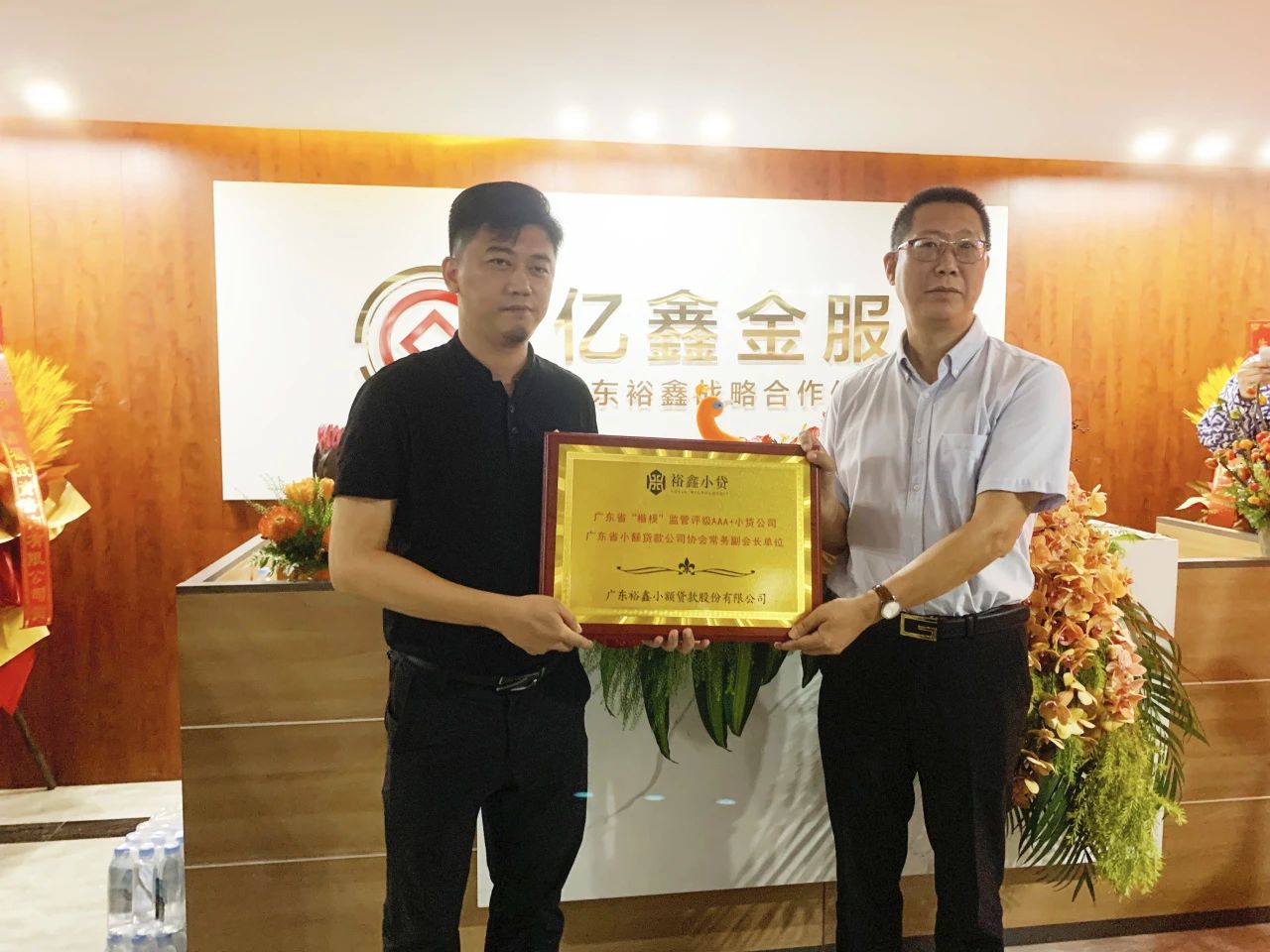 微信图片_20230707100455.jpg