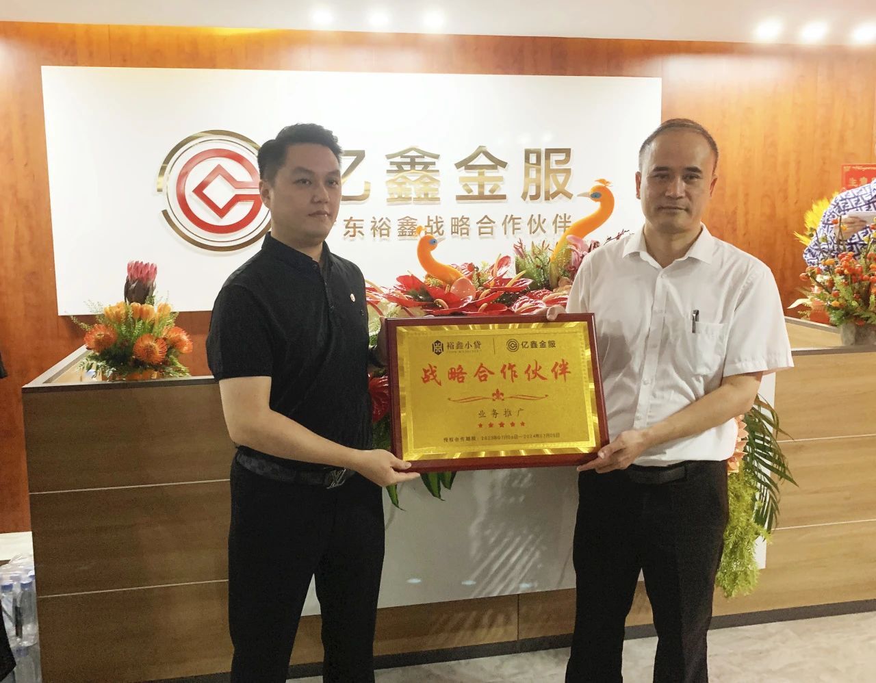 微信图片_20230707100441.jpg