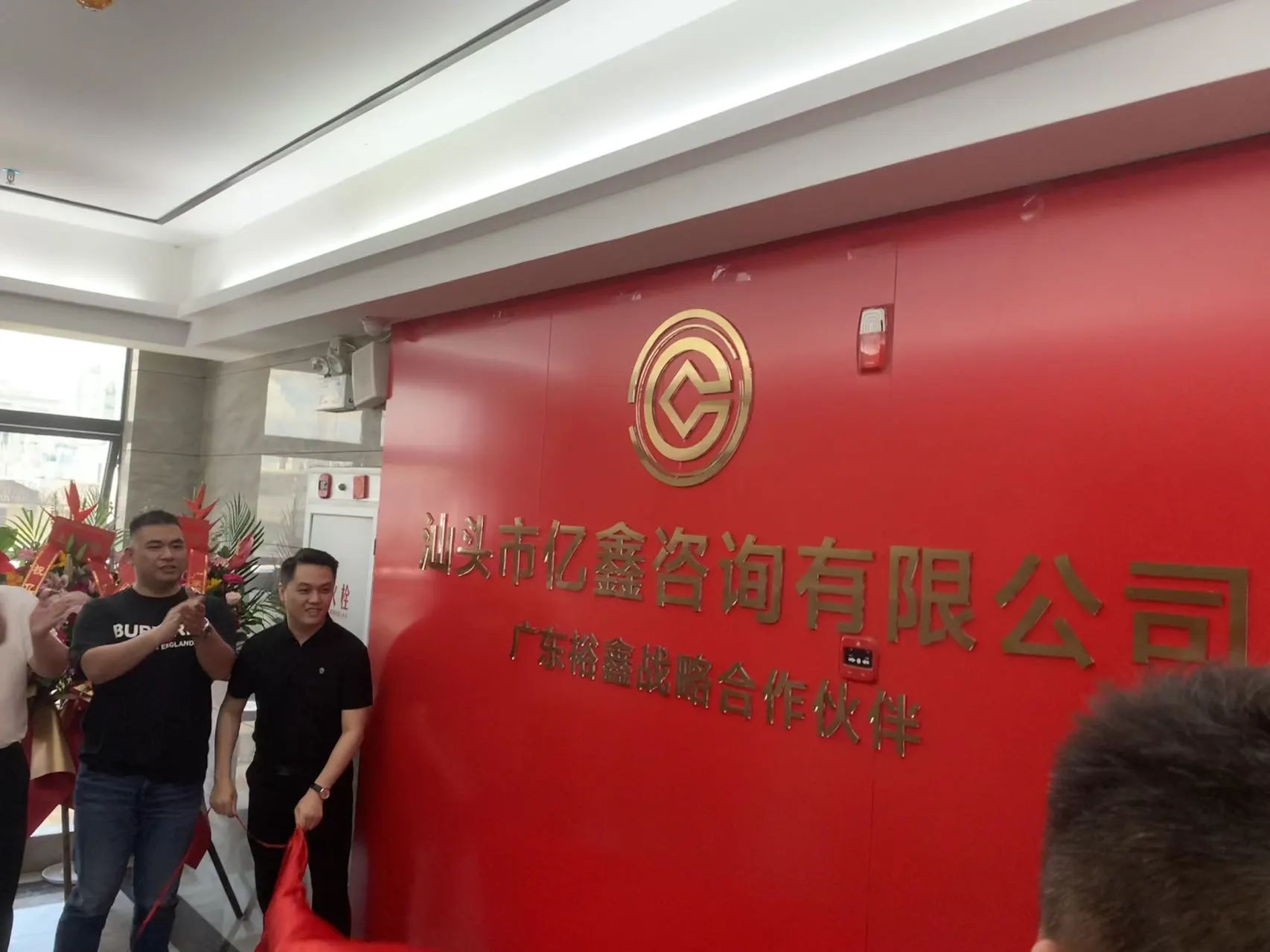 微信图片_20230707100422.jpg