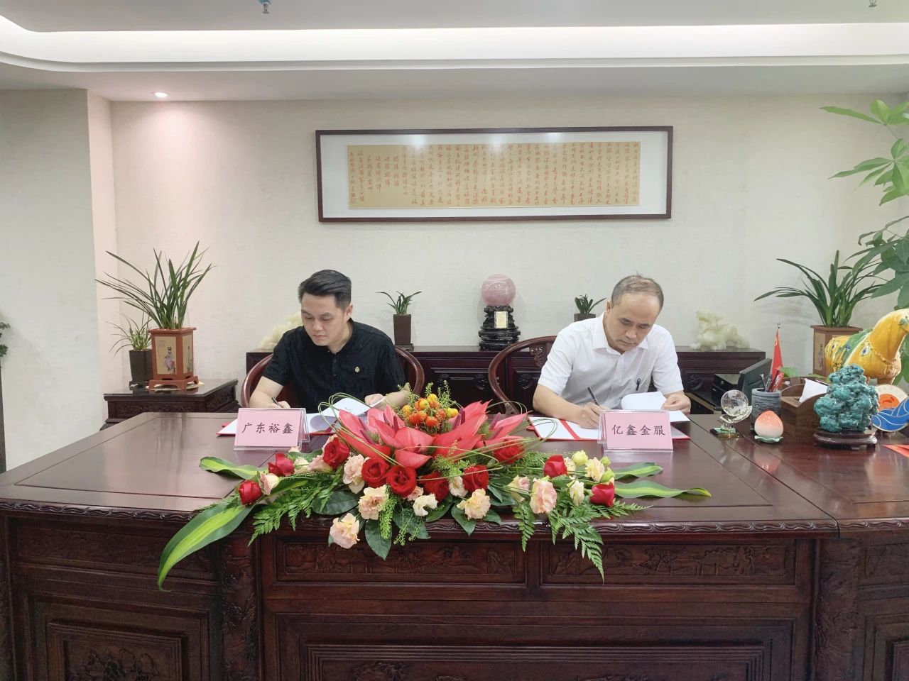 微信图片_20230707100357.jpg