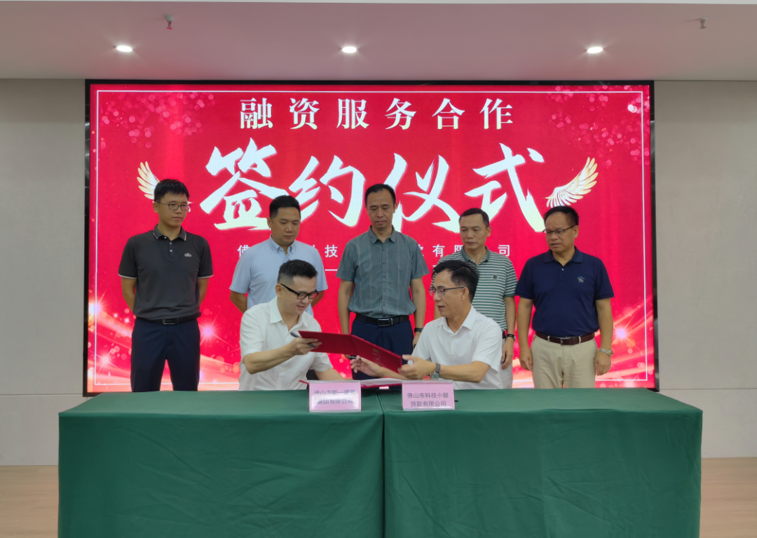 微信图片_20230719110033.png