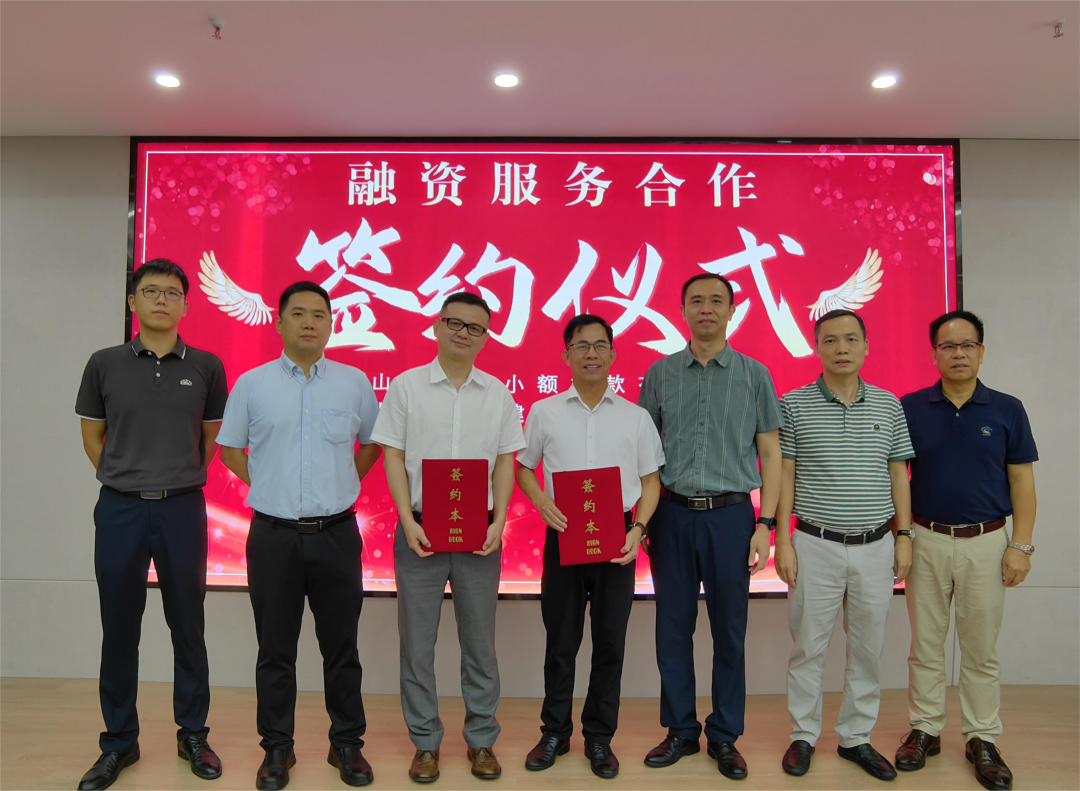 微信图片_20230719110038.png