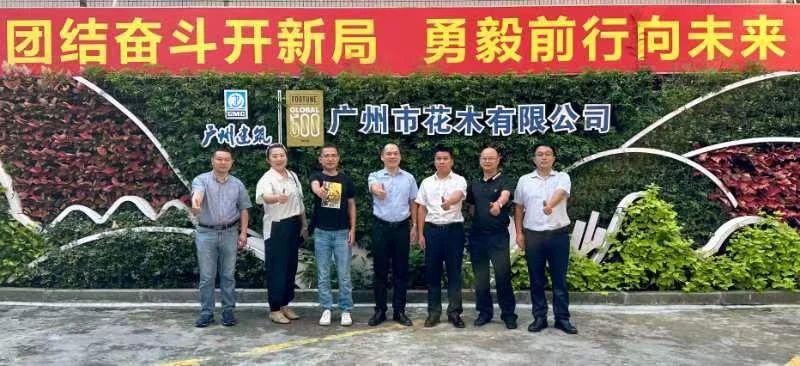 微信图片_20230731103055.jpg