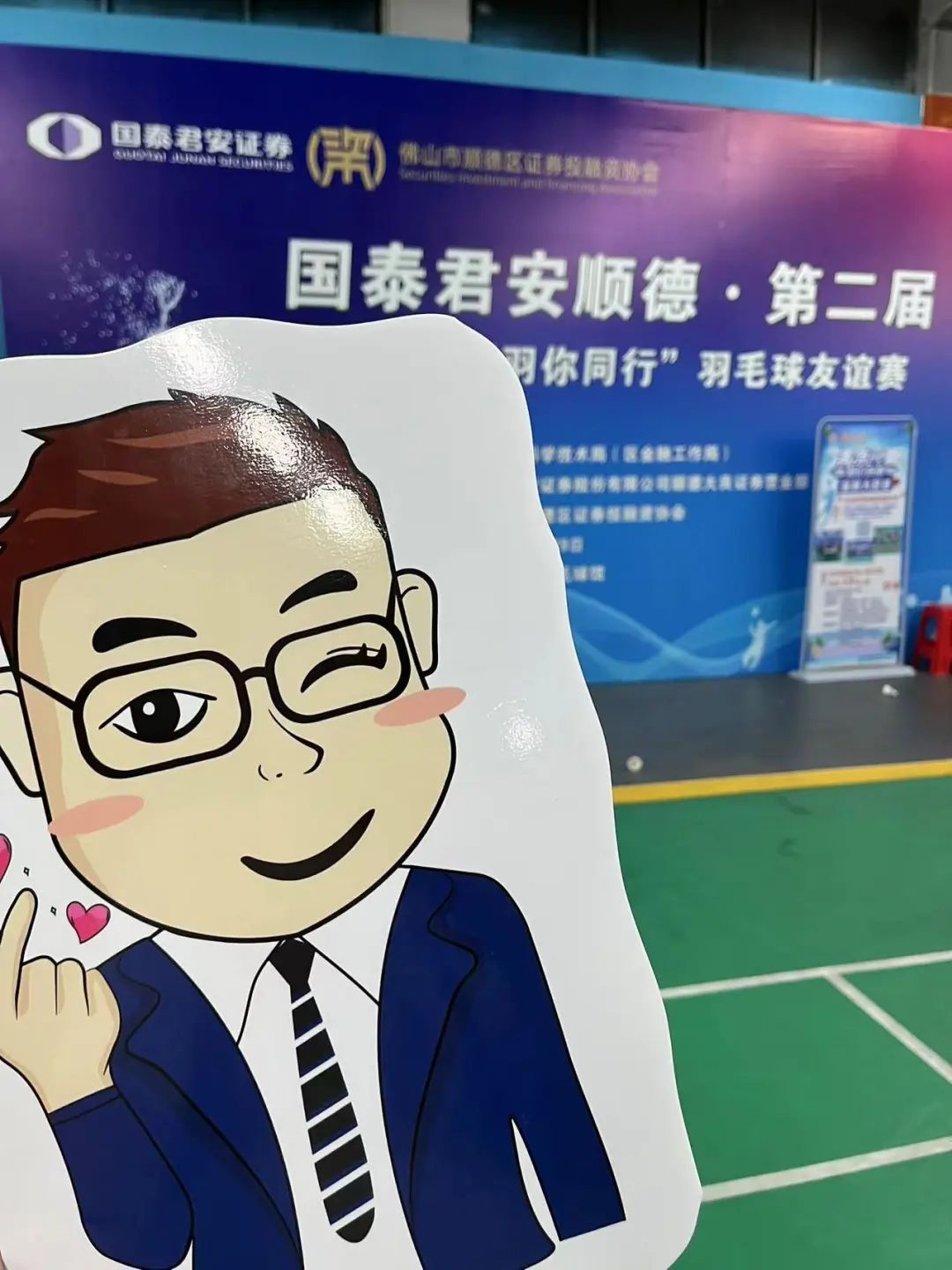 微信图片_20230803094224_1.jpg