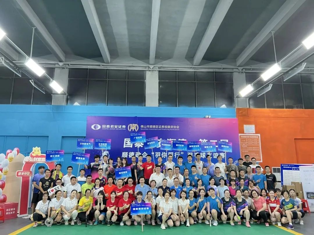 微信图片_20230803094222.jpg