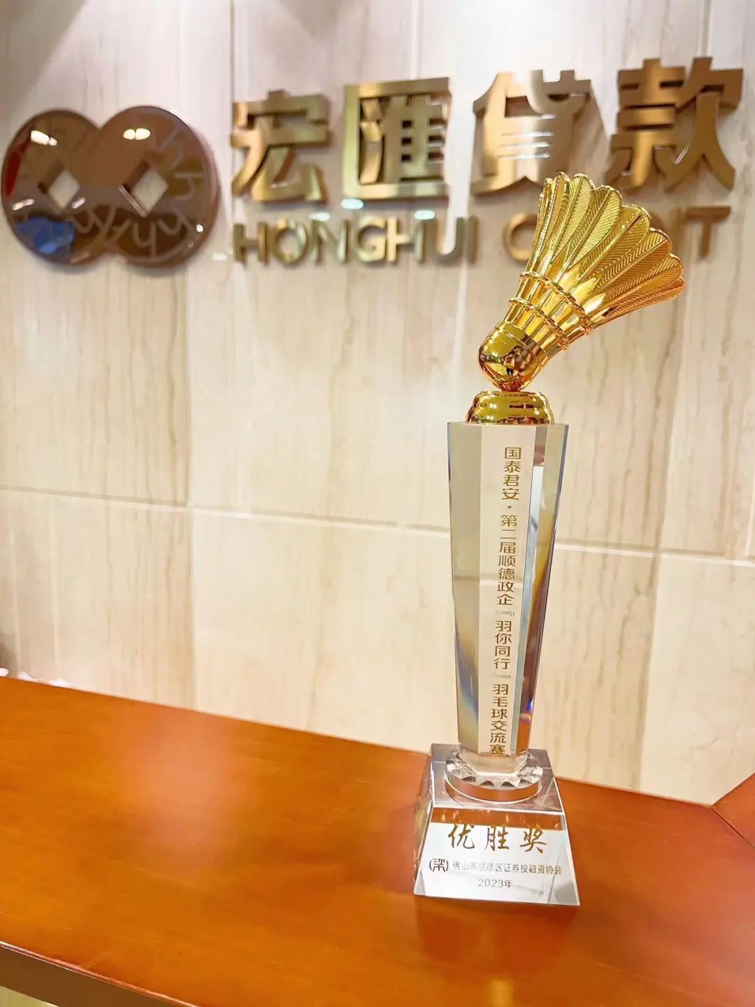 微信图片_20230803094225.jpg