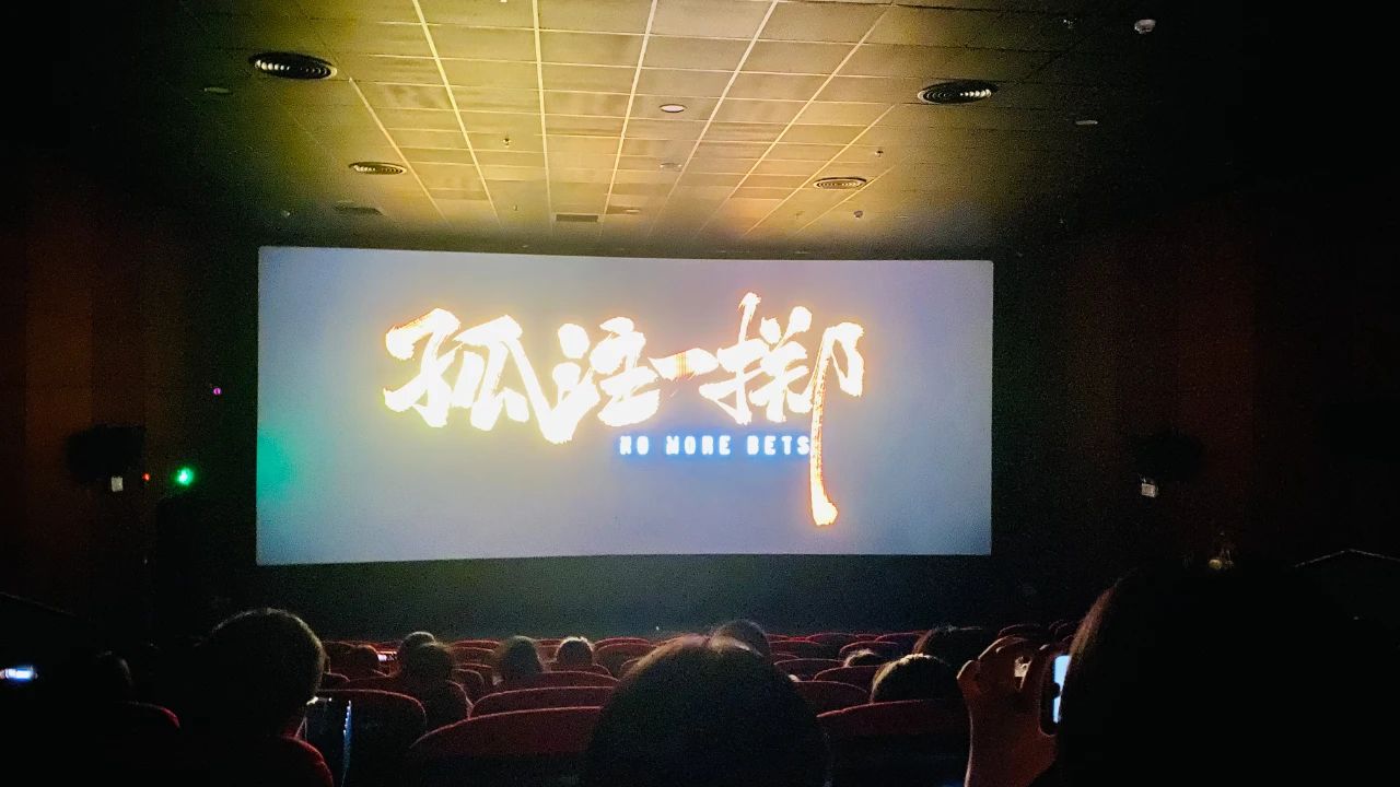 微信图片_20230822094637.jpg