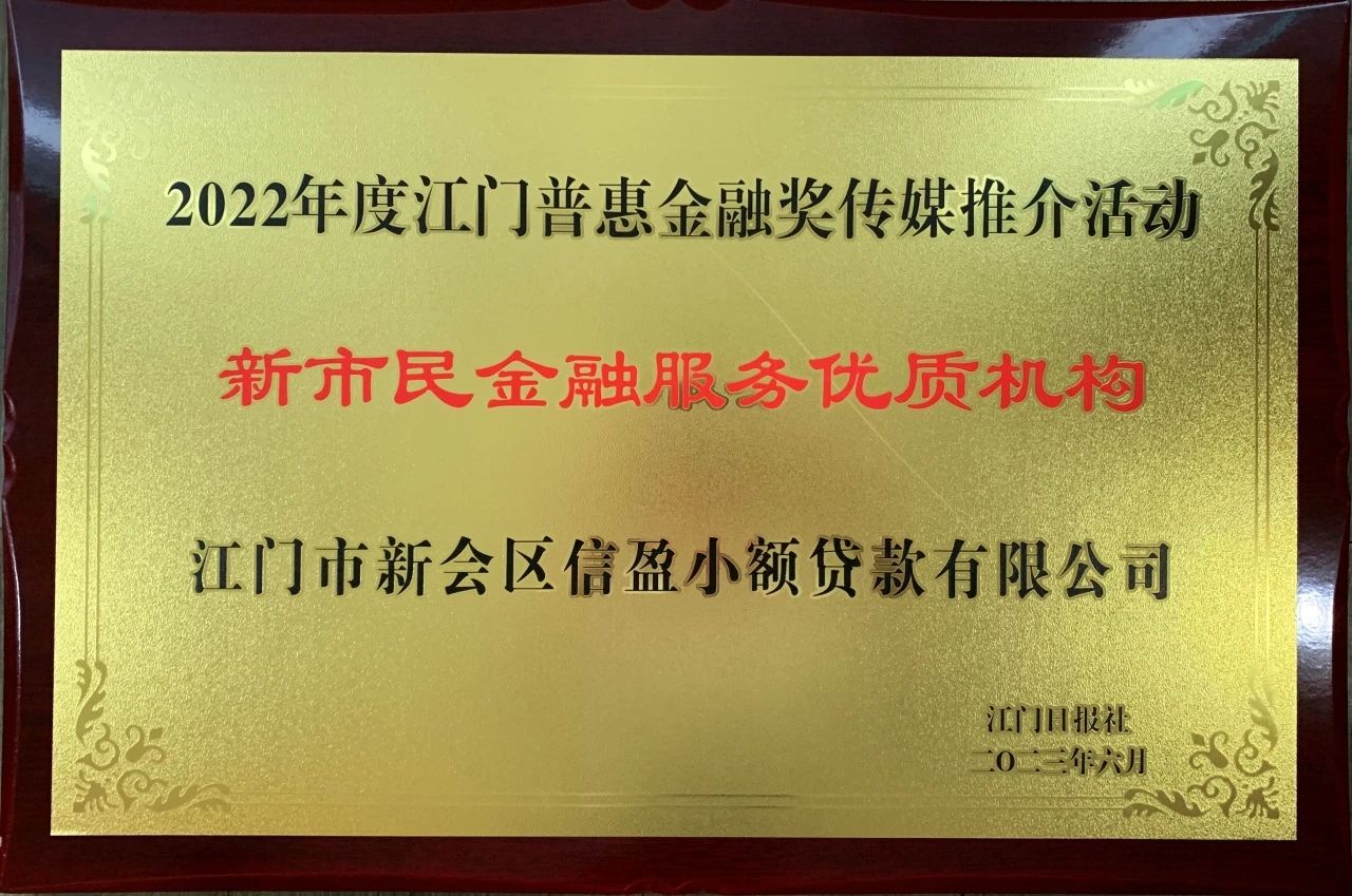 微信图片_20230901092919.jpg