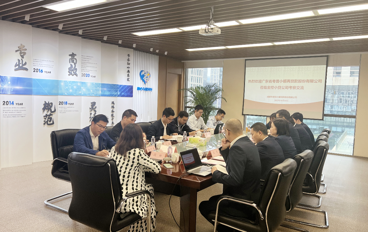 微信图片_20231018153937.jpg