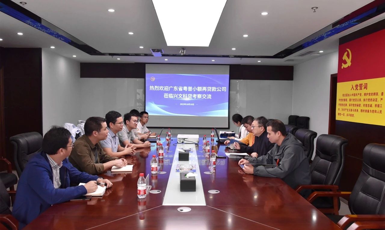 微信图片_20231018153931.jpg