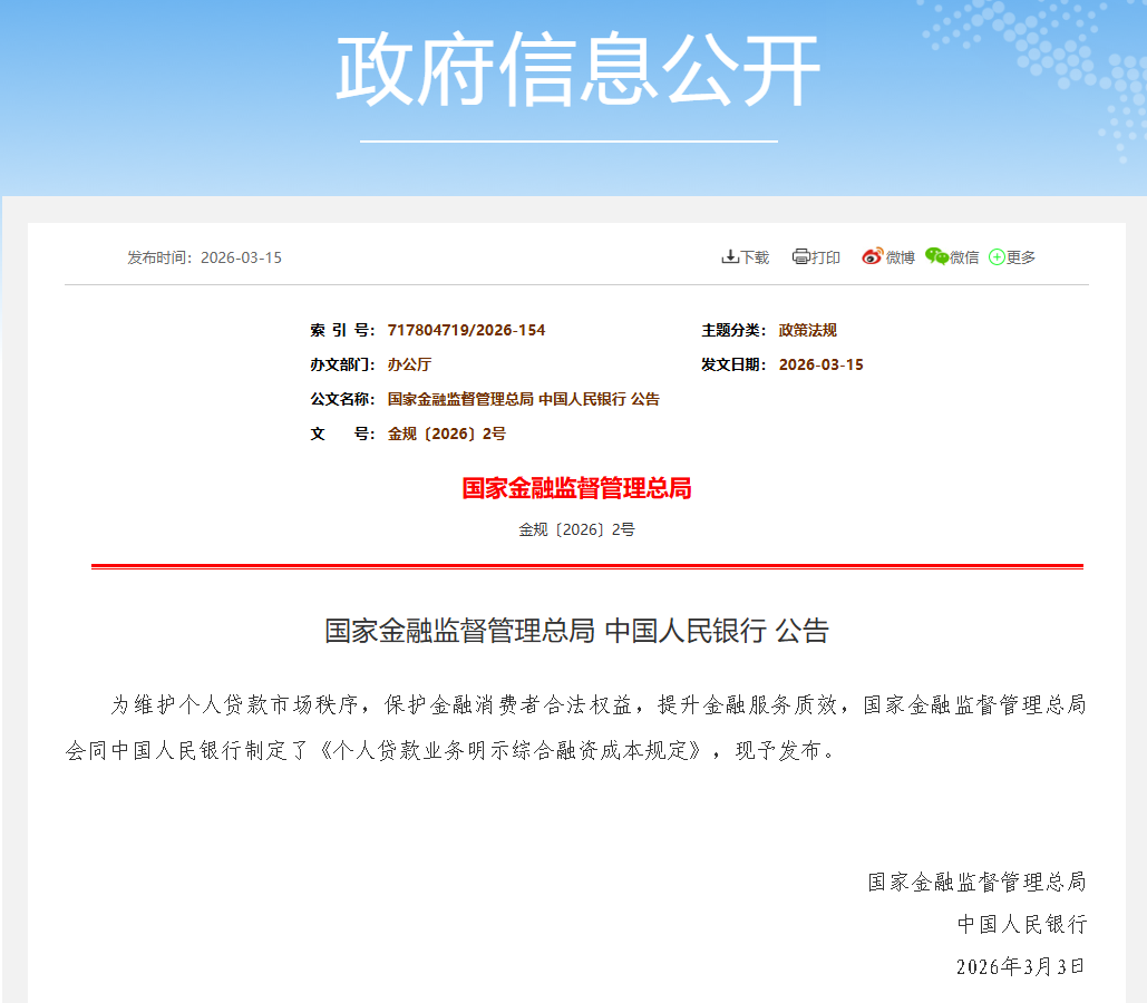 微信图片_20260327104004_479_562.png 微信图片_20260327104004_479_562.png